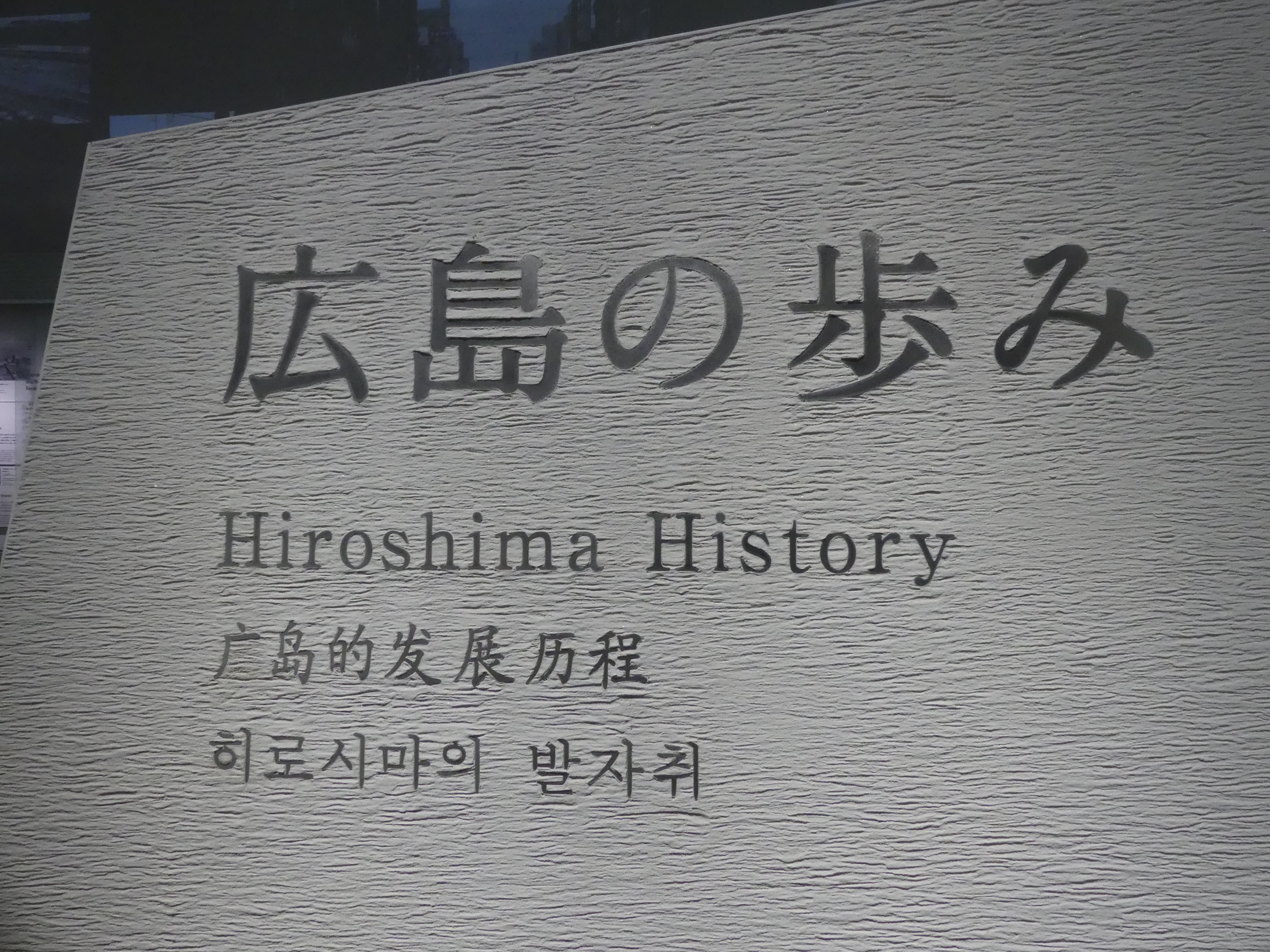 Hiroshima